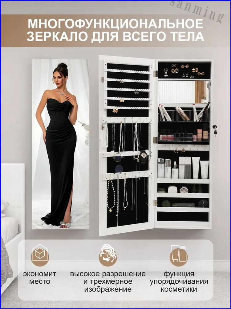 Зеркало интерьерное "classmark", 10 см х 110 см #1