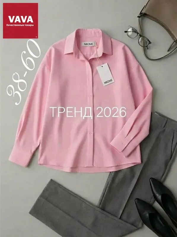 Рубашка Premium #1