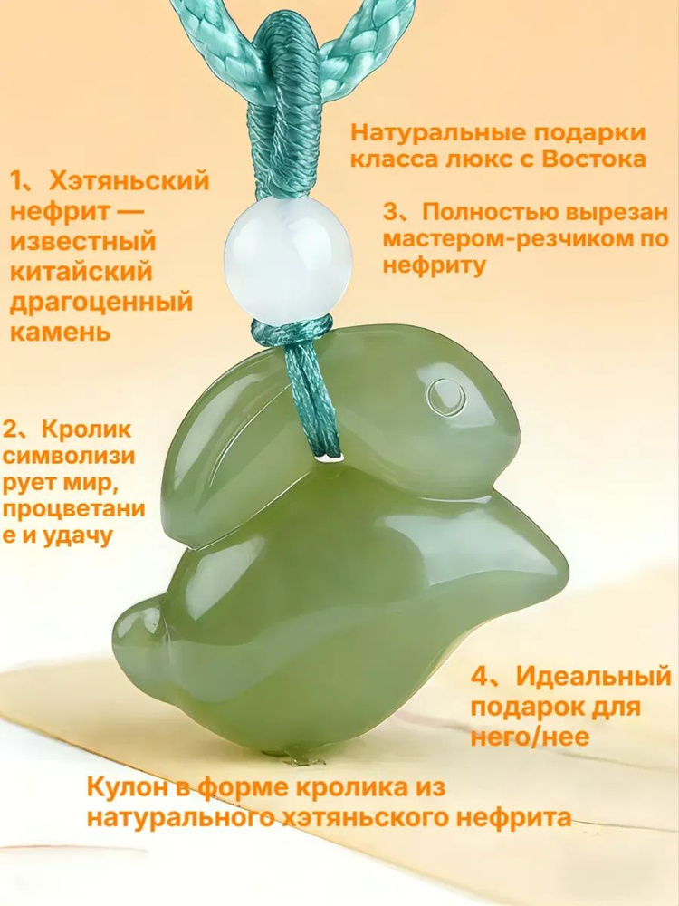 Подвеска #1