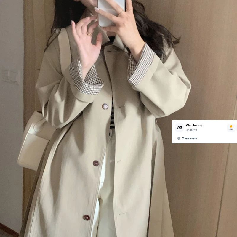 Плащ #1
