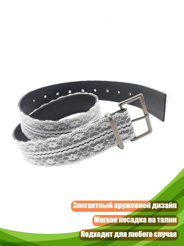 Портупея #1