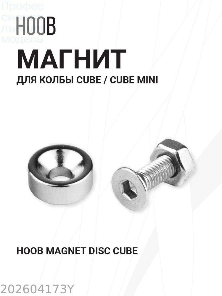 Уплотнитель, 1шт #1