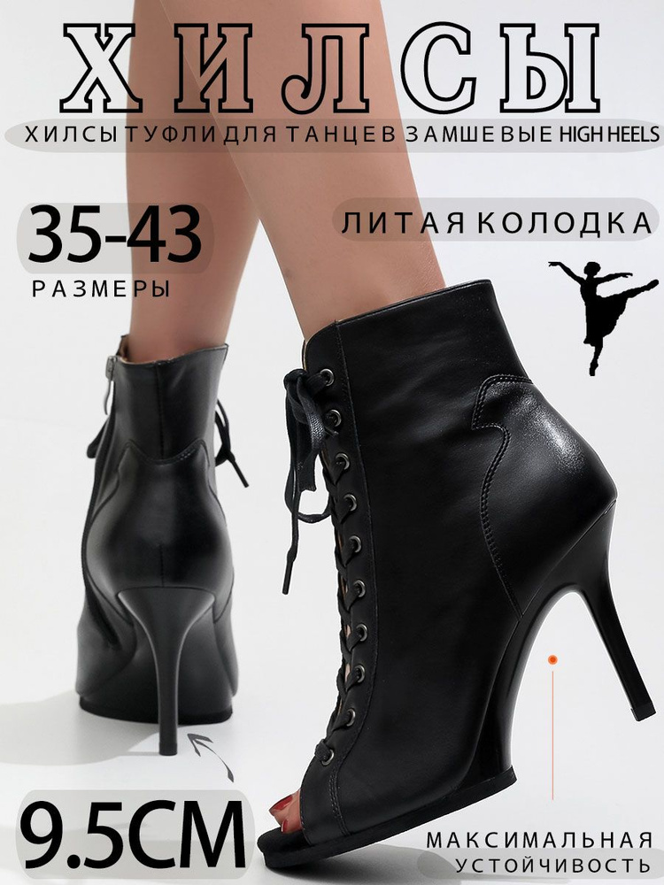 Джазовки HEQICHOU #1