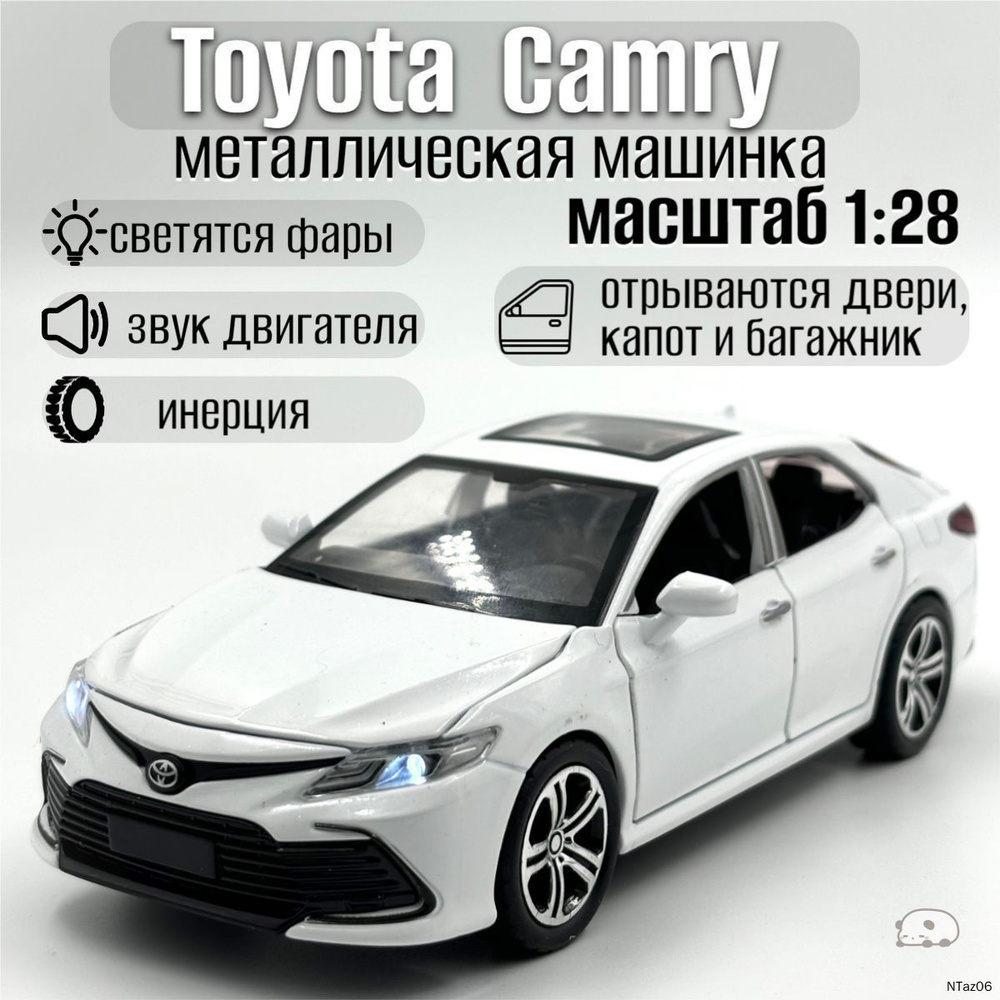 МашинкаT #1