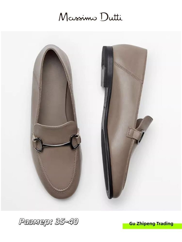 Лоферы Massimo Dutti #1