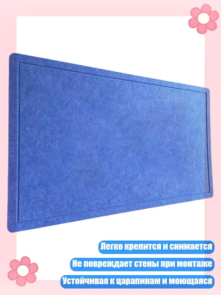  Пенокартон #1