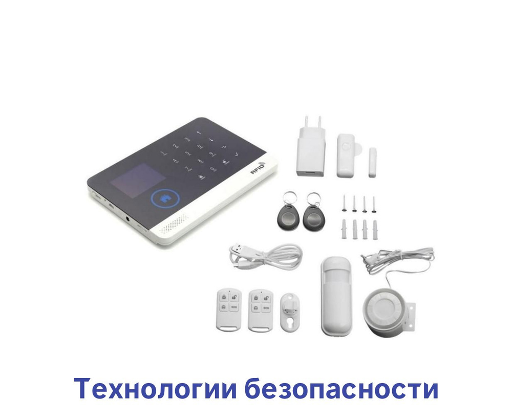 Беспроводная Wi-Fi видеосигнализация с видеонаблюдением Strazh Око и HDком 9826-ASW5 и Страж W130-T (Y10215MOK) #1