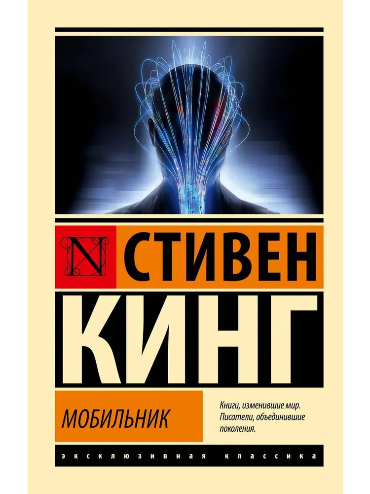 Мобильник #1