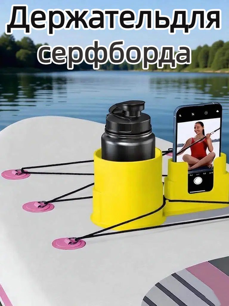 Аксессуары, запчасти для каяка, байдарки #1