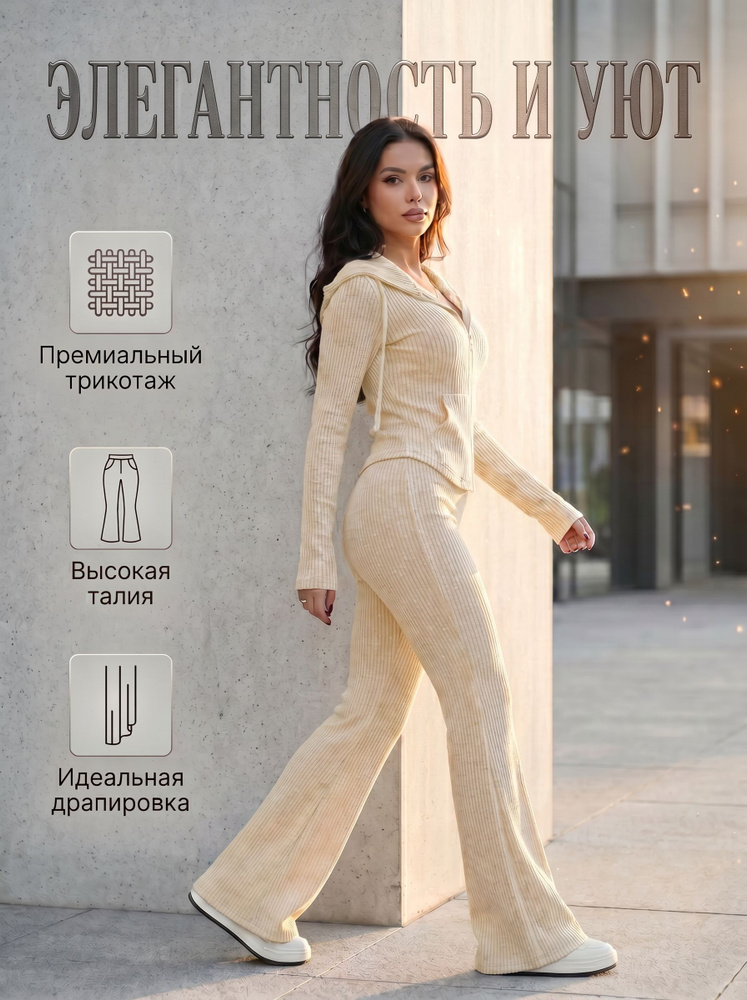 Комбинезон #1