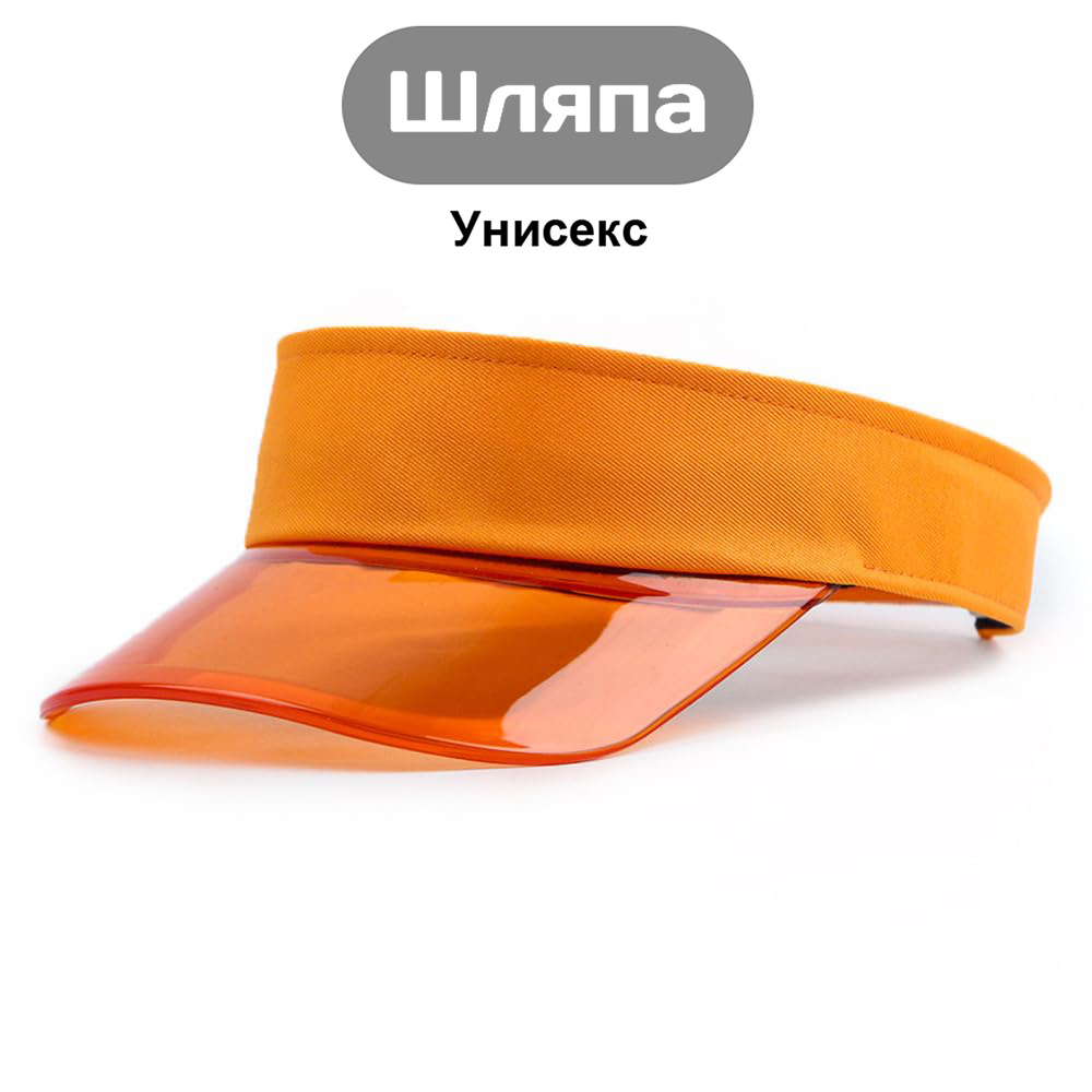 Панама #1
