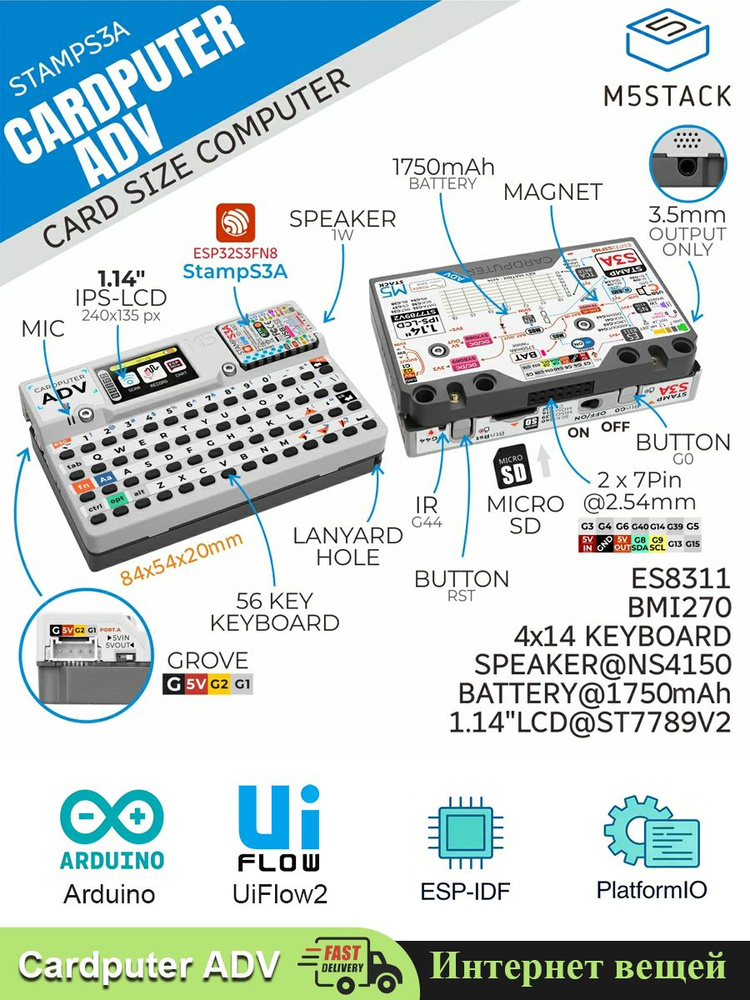 M5Stack Cardputer ADV контроллер IoT StampS3A на базе ESP32 ...
