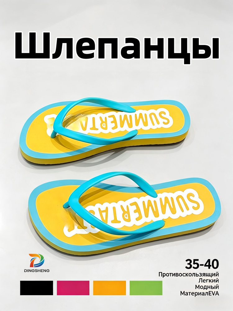 Сланцы #1