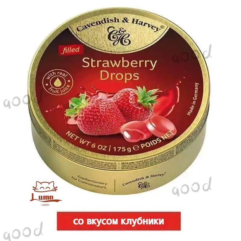 Конфеты #1