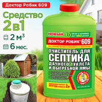 Средство Доктор Робик по уходу за выгребной ямой 798мл/12