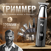 Триммеры для интимной стрижки мужской