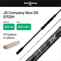 Спиннинг Nixx – купить в интернет-магазине OZON по низкой цене