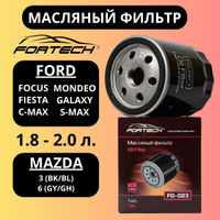 моторные масла Focus 3 - Рекомендации по подбору масла в FORD - Форум OEM-OIL Страница 4