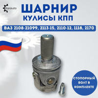 Бортовой журнал ВАЗ 2114 (2008 г.)