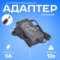 Блок питания универсальный для ноутбуков 12V-24V в Авто