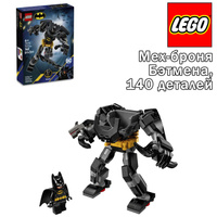 Lego mechs deals