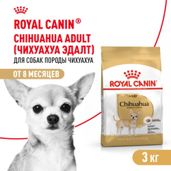 Сухой корм для собак Royal Canin для породы чихуахуа, 3 кг