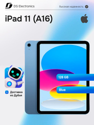Apple Планшет iPad 11 (A16, 2025) Новый, не активированный, 11" 6 ГБ/128 ГБ, синий Горячие предложения!