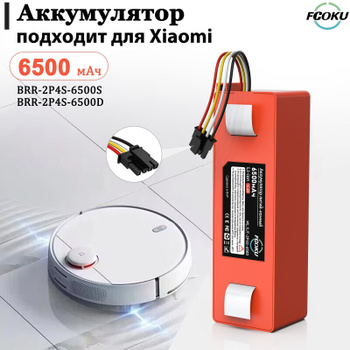 Xiaomi s50 best sale smart robot roborock