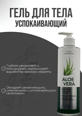 cosrx aloe vera oil-free moisture cream Aloe Mask – DeHiwi Care main image 0