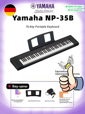Цифровые пианино YAMAHA NP-12 купить на OZON по низкой цене
