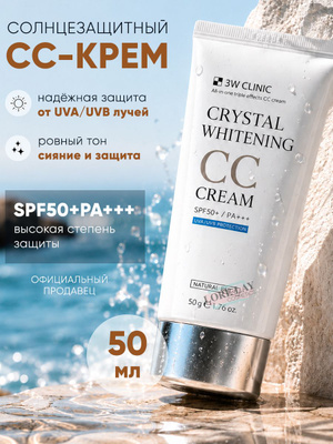 Chanel CC Cream купить на OZON по низкой цене