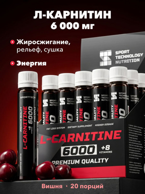 l carnitine muscleblaze muscleblaze l-carnitine l-tartrate L-Carnitine Dosage Explained: A Complete  Guide – The Science of Good Health