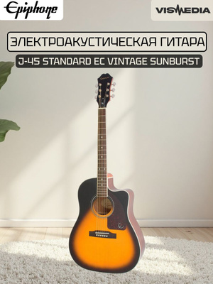 Электрогитары EPIPHONE DOT VINTAGE SUNBURST купить на OZON по