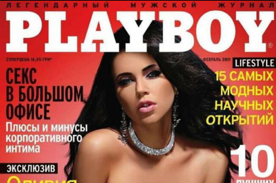 ВКонтакте желісіндегі гей-кадет