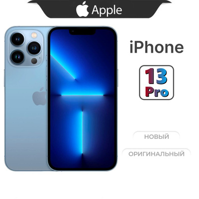 iPhone13 pro シエラブルー 128G