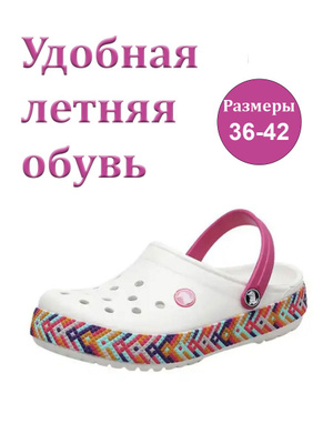 Crocs m12 hotsell