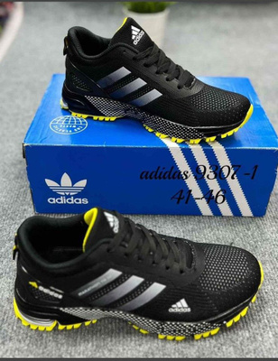 Adidas cool clima online