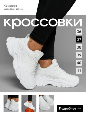 Кроссовки Nike Air Jordan 4 Retro. White Grey. Найк Джордан. Унисекс