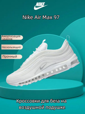 Nike air max plus 97 mens best sale