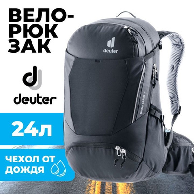 Act trail 24 deuter online