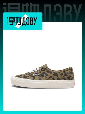 authentic unisex vans