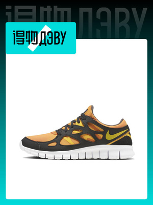 Nike Free Rn OZON