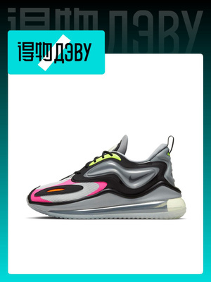 nike air max zephyr eoi