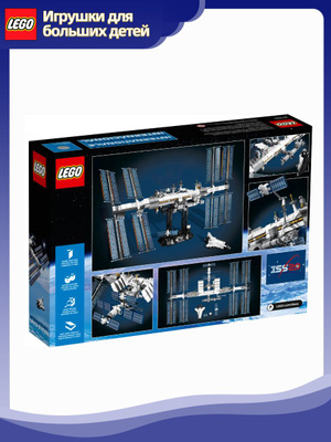 LEGO Ideas 21321 международная космическая станция купить на OZON