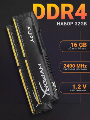 HX424C15FB2K2/16 купить на OZON по низкой цене