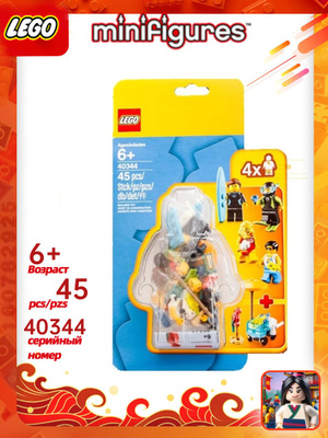 Лего 40344 купить на OZON по низкой цене