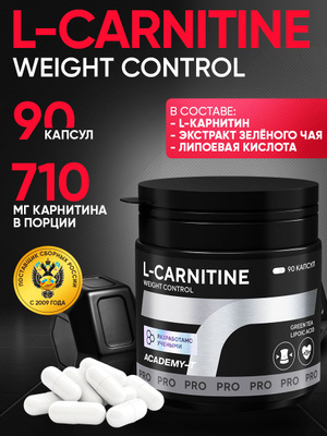 lonza l carnitine L-CARNITINE Carnipure® (Patente Lonza Suiza) – Conversión de Grasa en  Energía, Mejora de la Recuperación y Reducción del Dolor main image 1