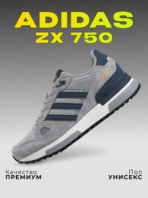 最終値下げ　購入不可 10/29 (wed)【adidas ZX8000 MITA X OFFSPRING】店頭抽選販売方法