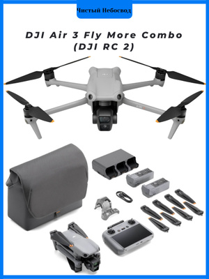 Mavic Air Fly More Combo купить на OZON по низкой цене