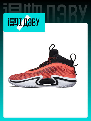 Air Jordan 36 купить на OZON по низкой цене